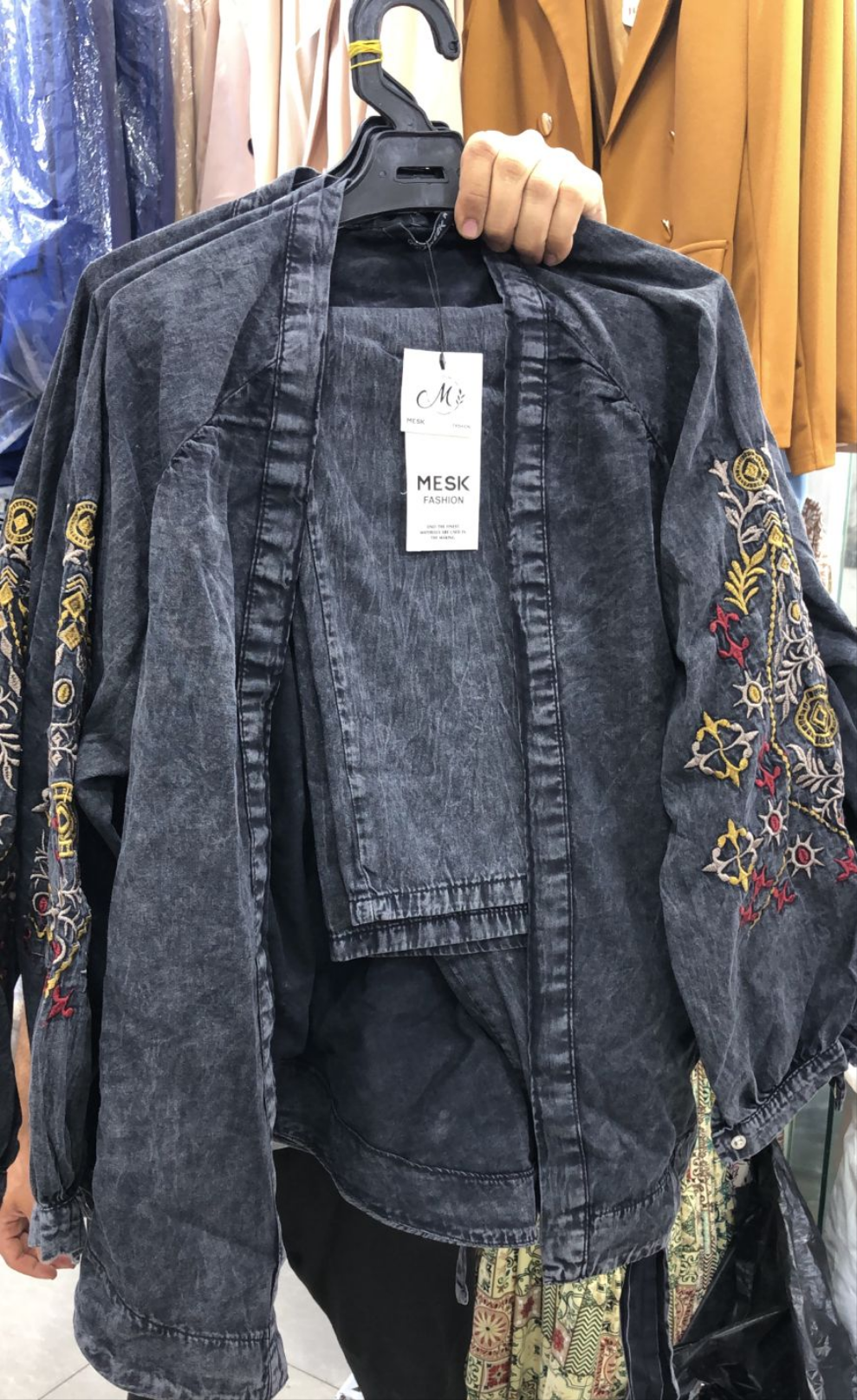 Bloom Denim Set