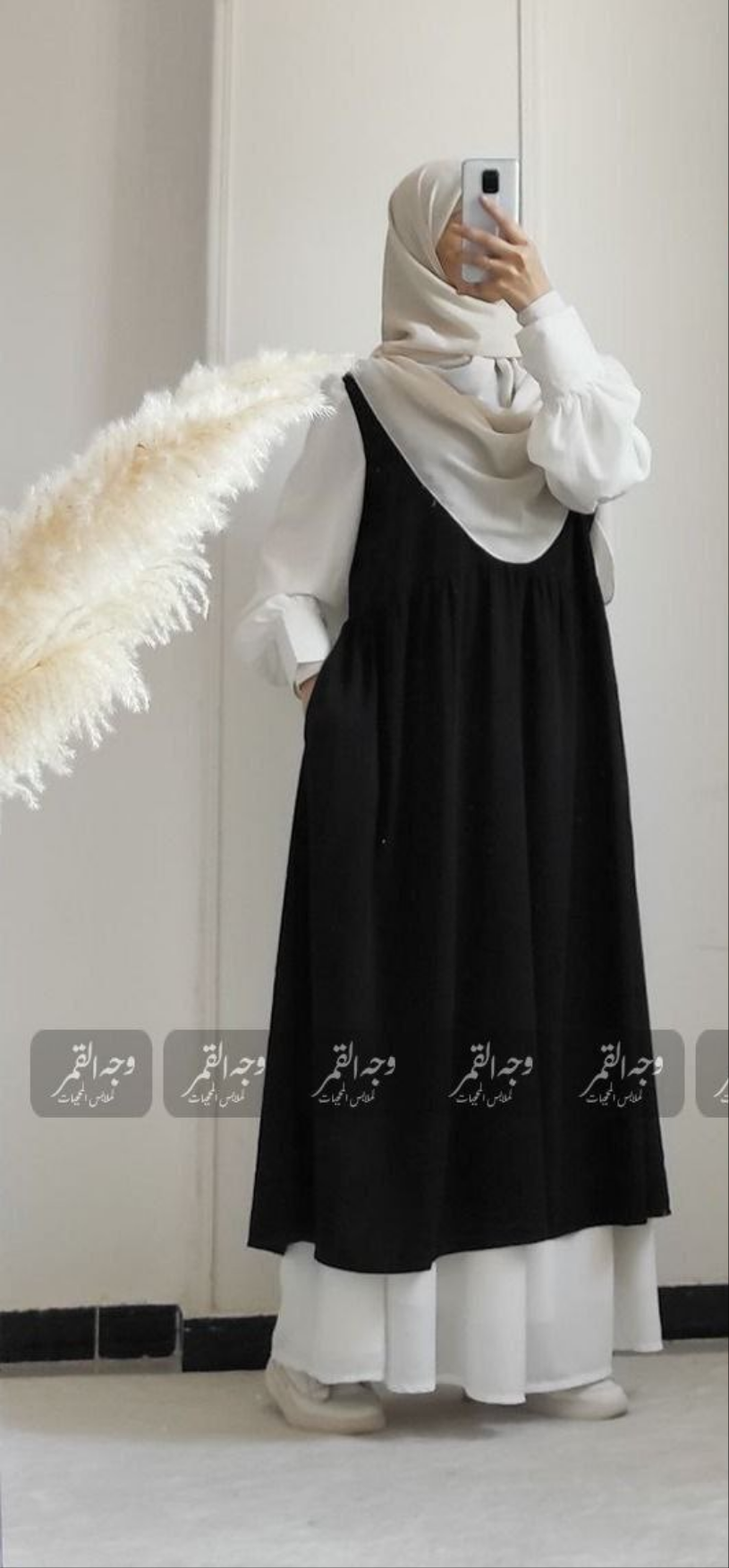 Tunic & skirt set