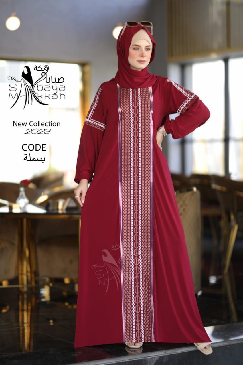 Basmala Prayer Dress
