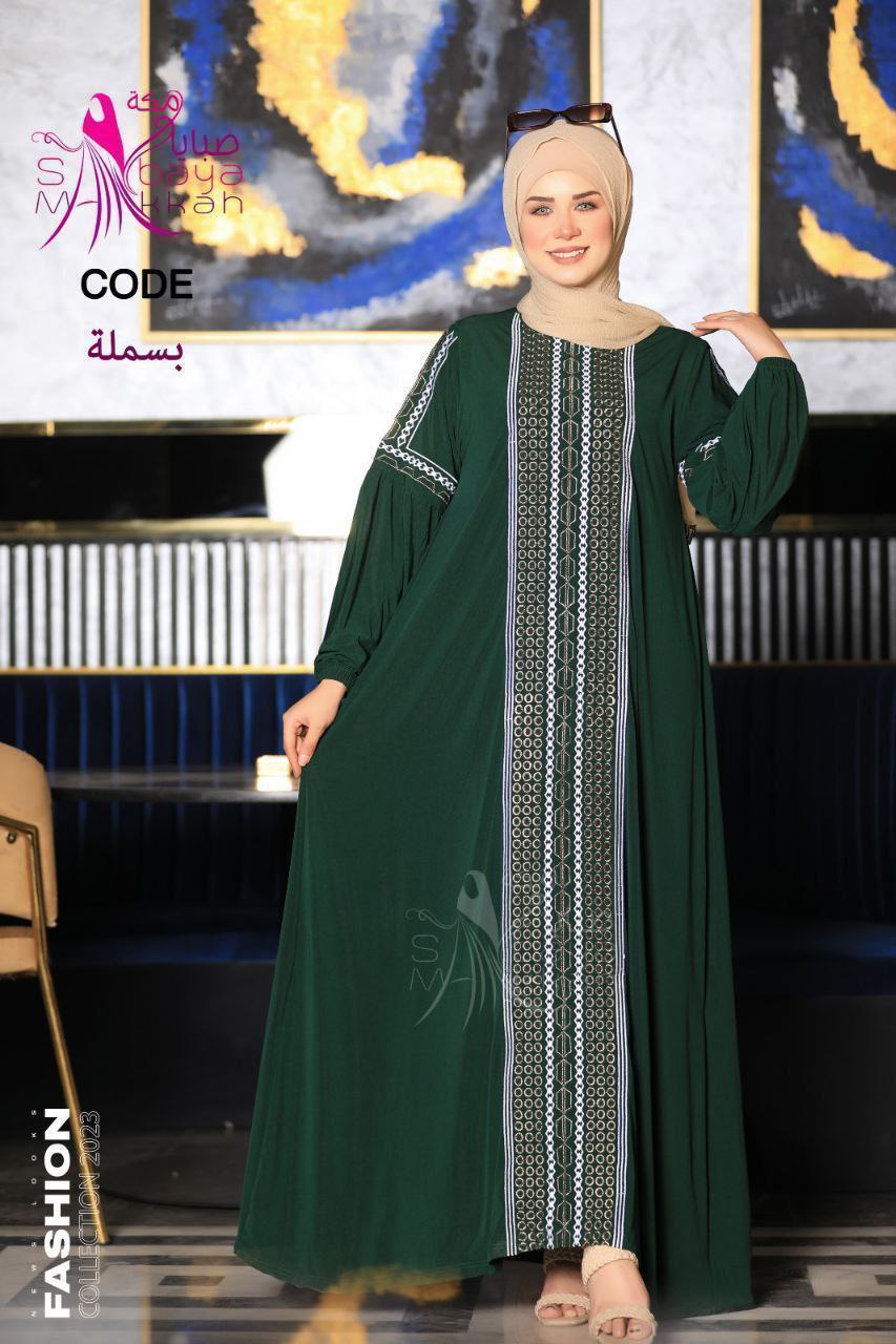 Basmala Prayer Dress