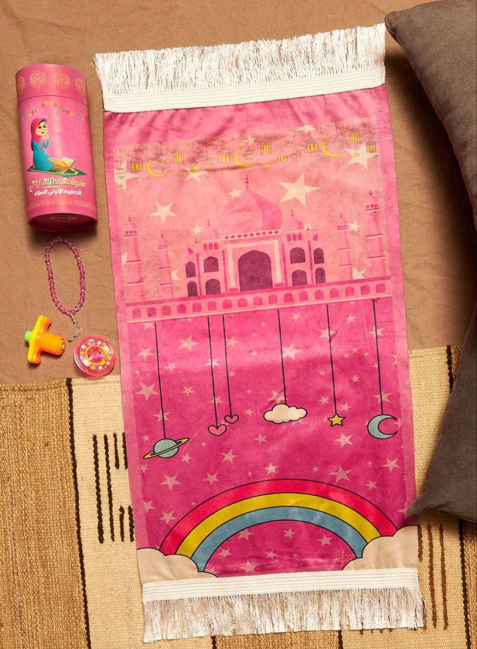 Kids Prayer Set