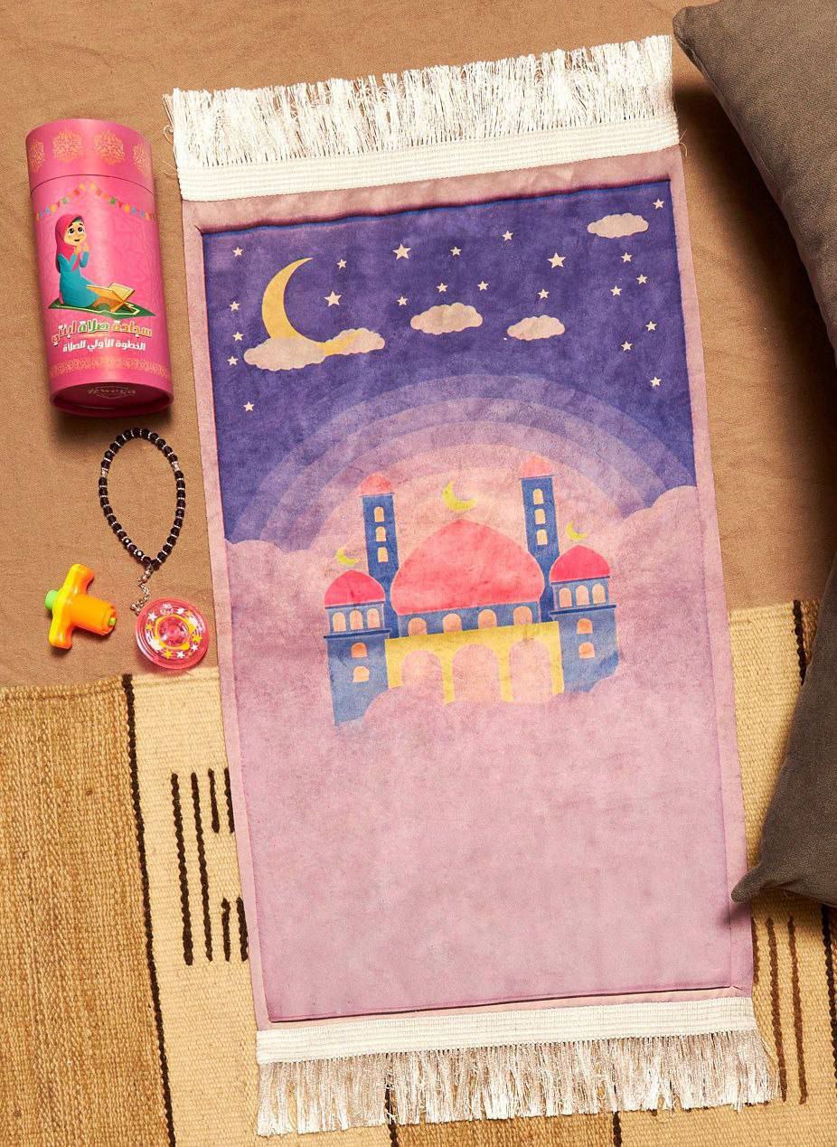 Kids Prayer Set