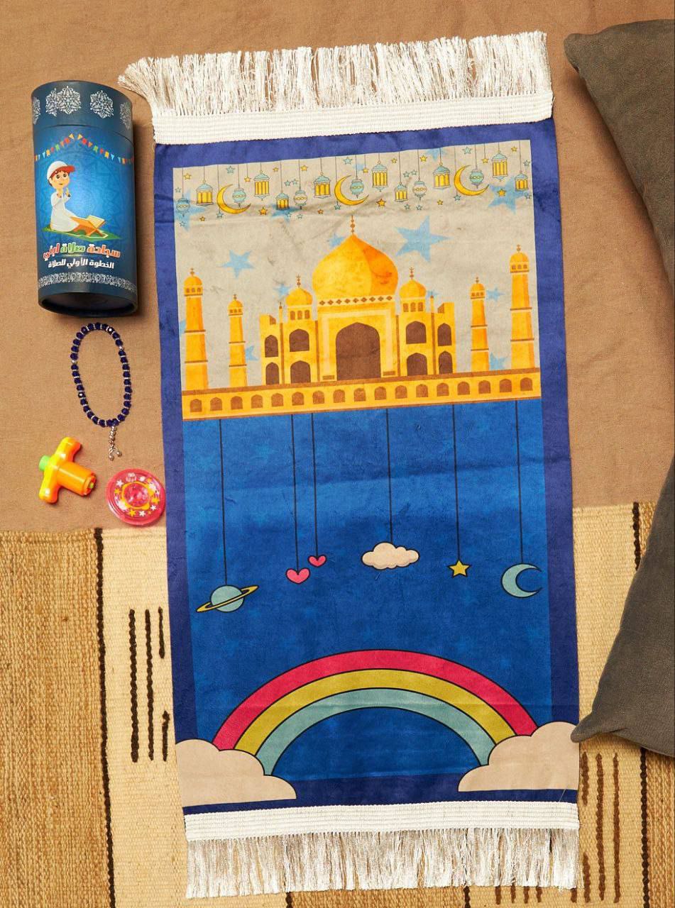 Kids Prayer Set