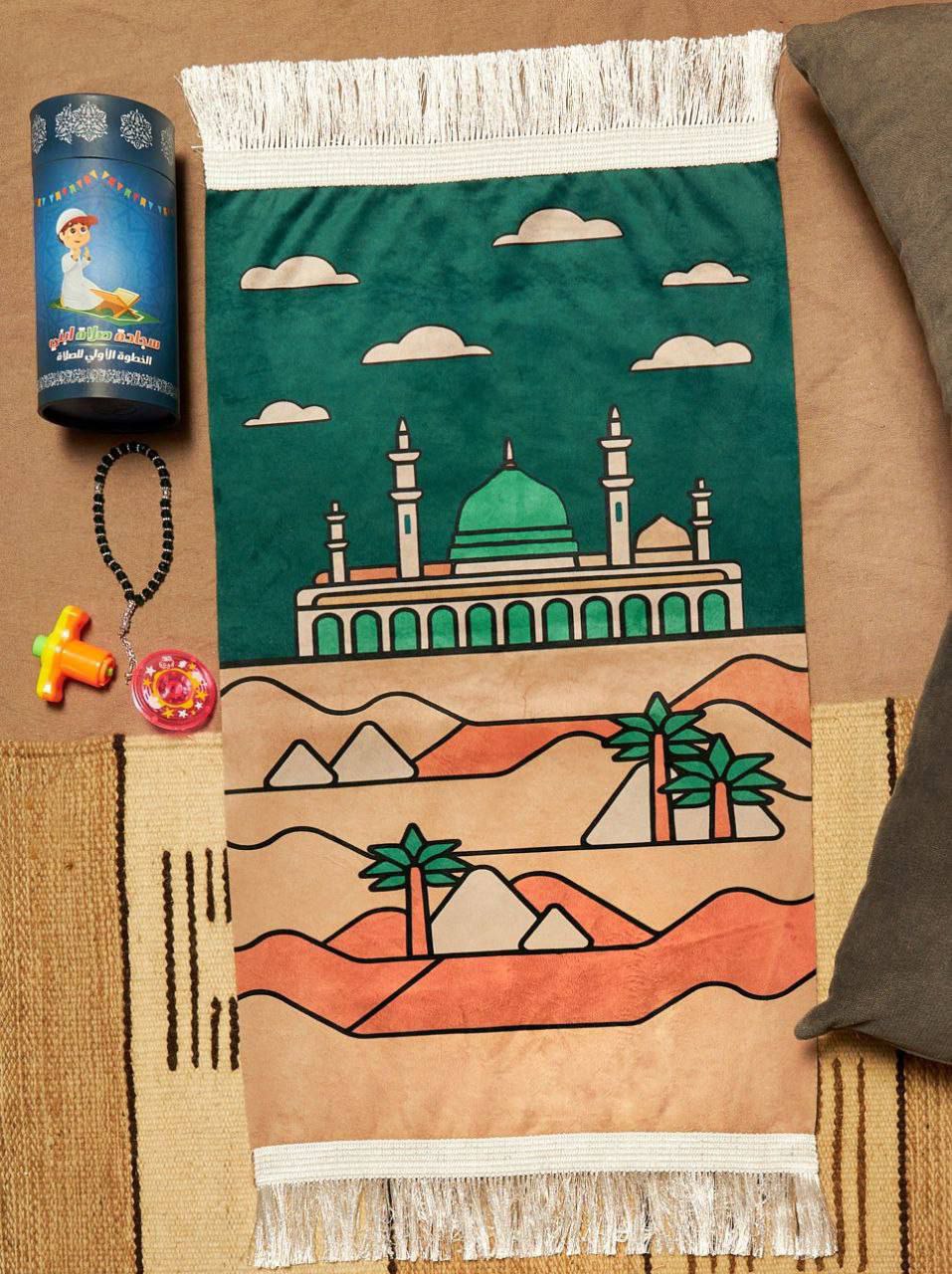 Kids Prayer Set