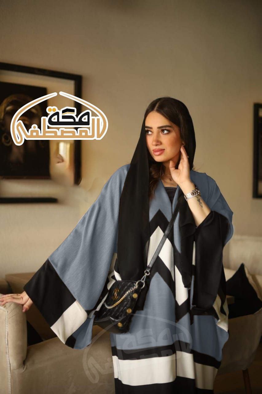 Free Size Abaya
