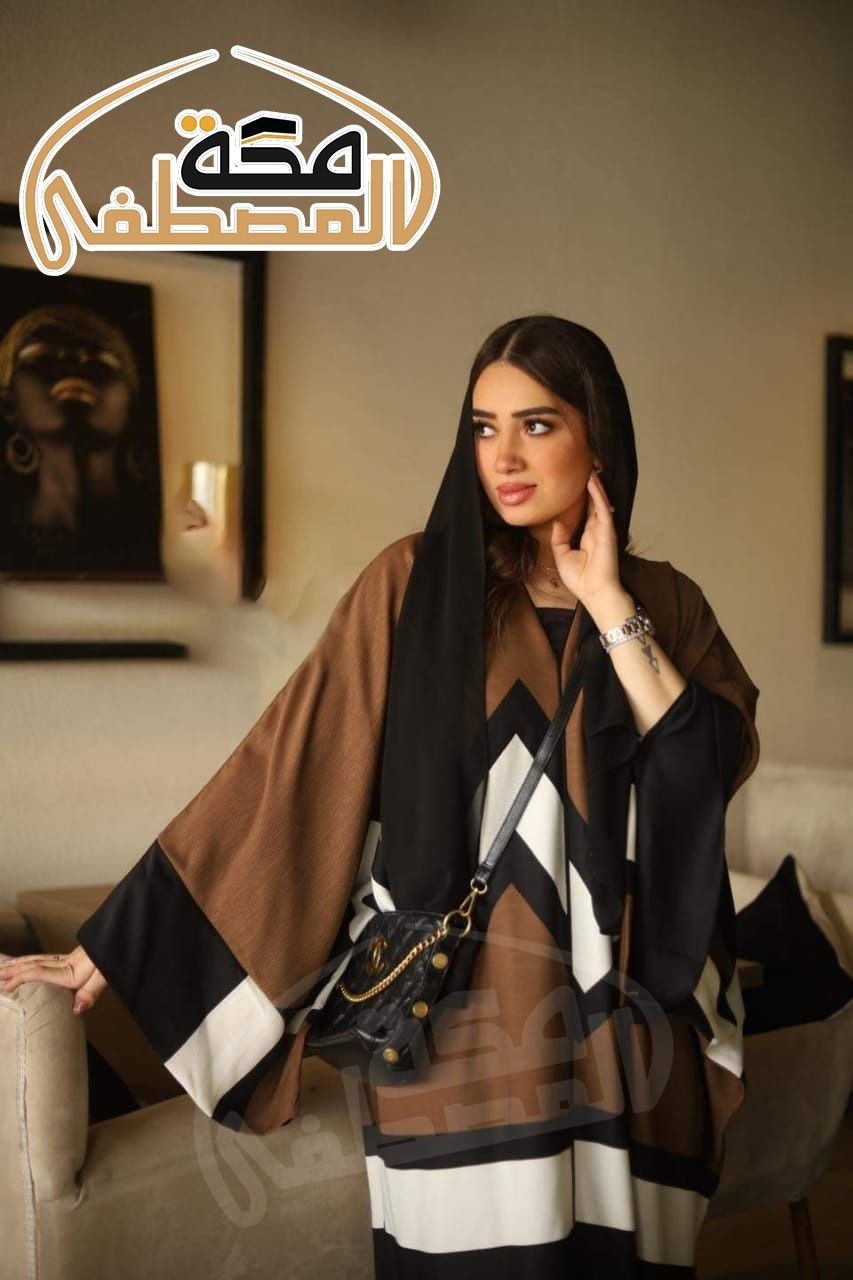 Free Size Abaya