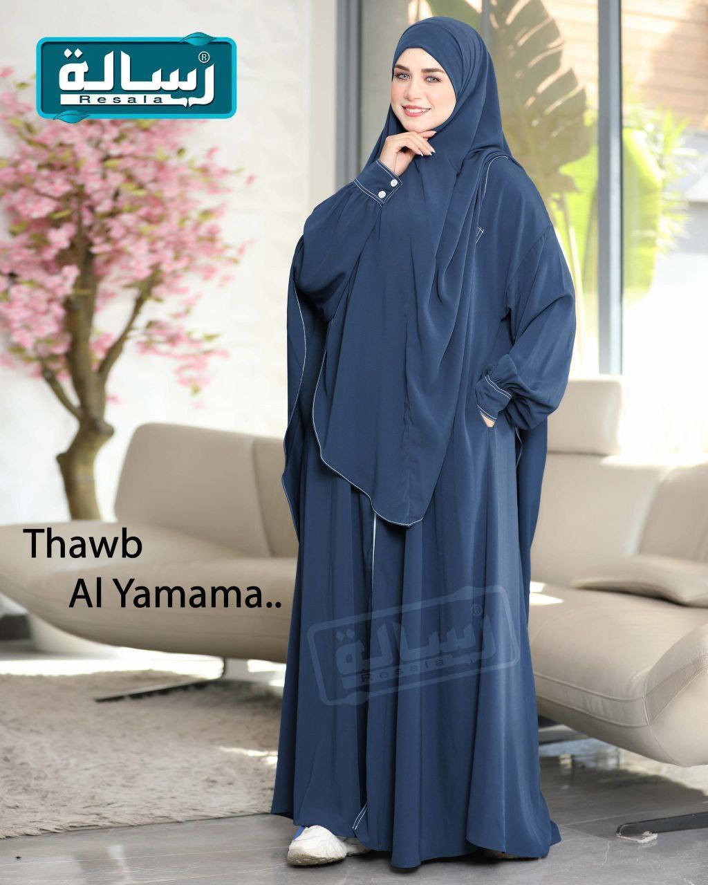 Khimar & Abaya Set
