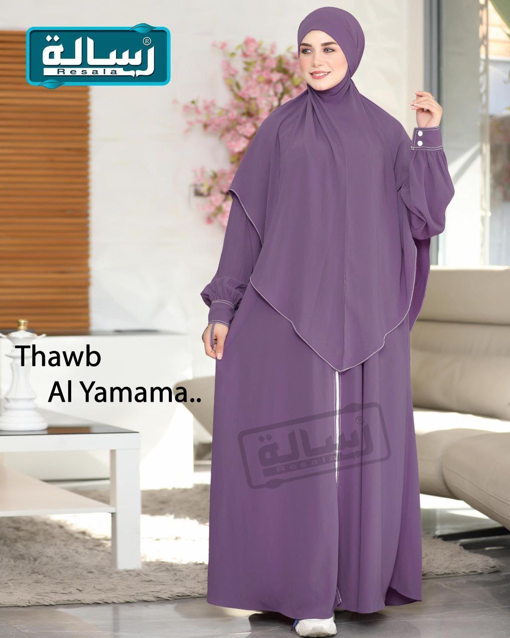 Khimar & Abaya Set
