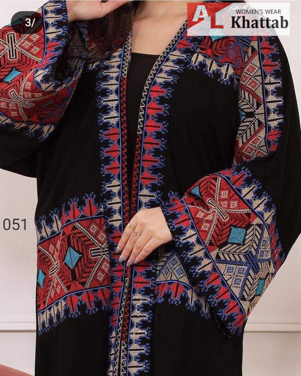 Colorful Tribal Embroidered Abaya