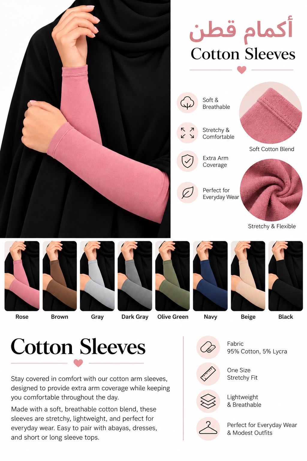 Cotton Arm Sleeves – 95% Cotton, 5% Lycra